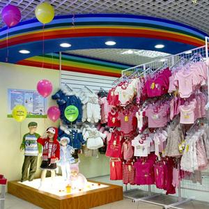 Детские магазины Санкт-Петербурга