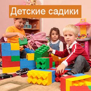 Детские сады Санкт-Петербурга
