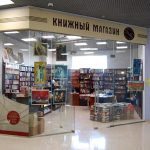 Книжные магазины Санкт-Петербурга
