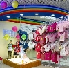 Детские магазины в Санкт-Петербурге