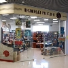Книжные магазины в Санкт-Петербурге