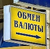 Обмен валют в Санкт-Петербурге