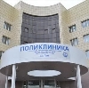 Поликлиники в Санкт-Петербурге