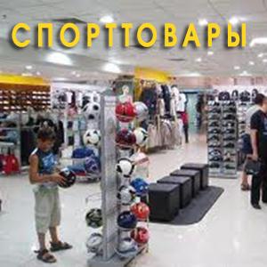 Спортивные магазины Санкт-Петербурга