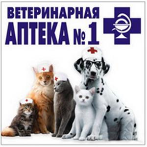 Ветеринарные аптеки Санкт-Петербурга