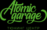 Тюнинг центр ATOMIC GARAGE