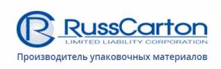 RussCarton - Производитель упаковочных материалов