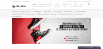 Продажа обуви Converse оригинал в розницу