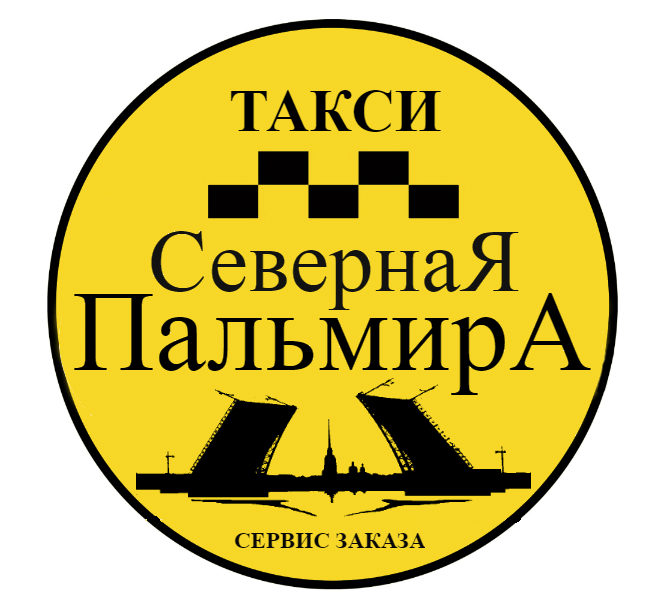 Карта такси спб